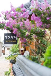 Starlight Rest Area - Jeonju - 7