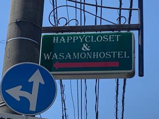 HappyCloset&WasamonHostel - Kumamoto - 8