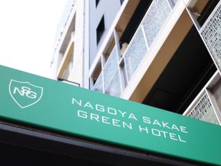 Nagoya Sakae Green Hotel - Nagoya - 5
