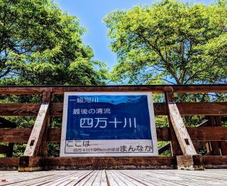 EkimaehouseSamaru - Shimanto-cho - 8