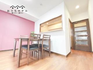 OUCHI HOTEL Itsukaichi - Hiroshima - 4