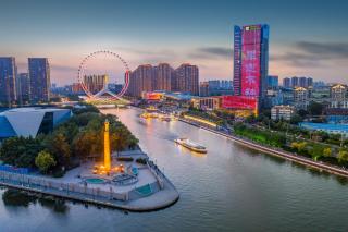 Holiday Inn Tianjin Riverside by IHG - Tianjin - 0