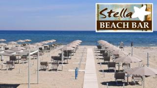 Ostello Stella Marina - Cesenatico - 9