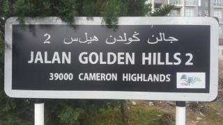 Barrington Villa @ Golden Hill - 5