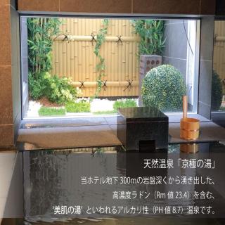 Super Hotel Marugame Ekimae - Marugame - 9