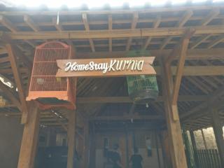 Homestay Kurnia - 1