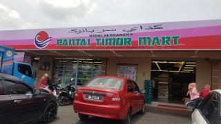 PCB Homestay - Kota Bharu - 1