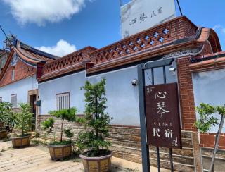 心琴古厝包棟民宿 - Jinning - 9