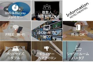 HOTEL THE HOTEL SHINJUKU (Adult Only) - Tokyo - 7