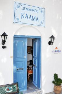 Hotel Kalma - Mesariá - 6