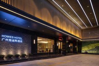 Guangzhou Homies Hotel - 4