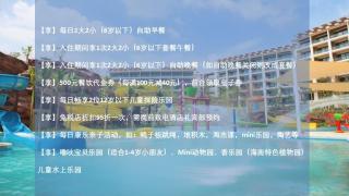 Shangri-La Sanya - Sanya - 7
