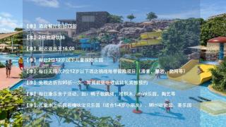Shangri-La Sanya - Sanya - 9