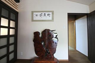 Guesthouse Maishu - Kyoto - 3