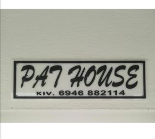 Pat House - Ioannina - 9