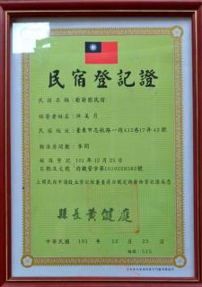 Vineyard Guest House - 7