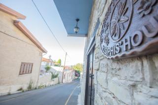 Iosiphis Stonebuilt House - 5