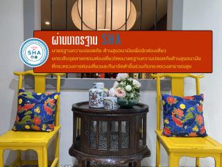Sino House Phuket Hotel - SHA Plus - 1