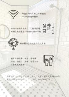 Flower House - 2