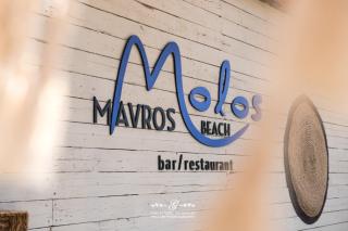 Molos Beach Rooms - Kissamos - 2