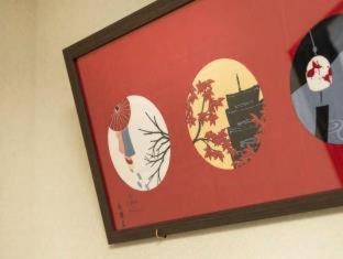 Guesthouse Kikokuan - Kyōto - 3