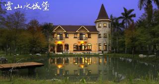 Yun Shan Shuei Castle - Fengping - 7