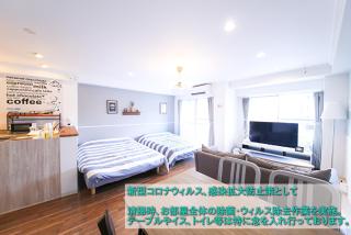 Guest House Re-worth Yabacho1 202 - Nagoya - 0