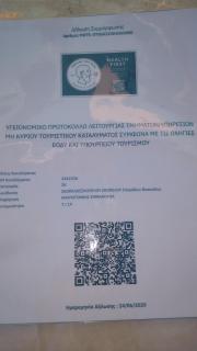 Manos STUDIOS & APARTMENTS - Skopelos Town - 9