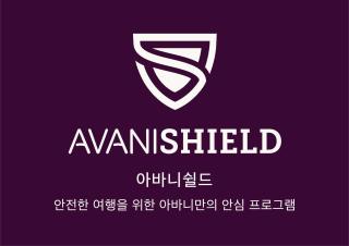 Avani Central Busan - Busan - 6