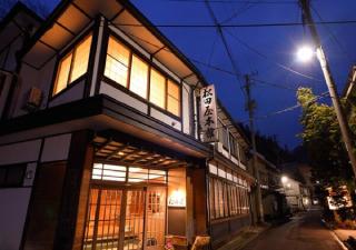 Dai Onsen Matsudaya Ryokan - Vacation STAY 67479 - 9
