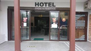 Cheng Ho Hotel - Melaka - 0