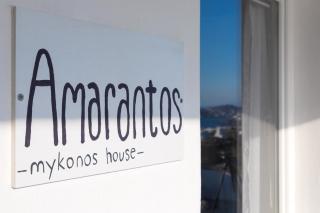 Sugar Blue - Mykonos Stadt - 4