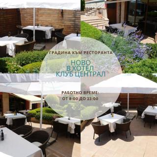 Hotel Club Central - 9