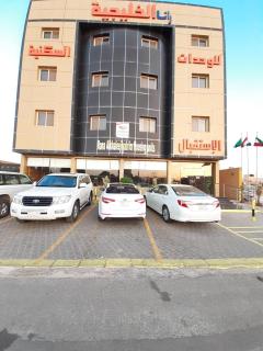 رانا الخليجية - rana alkhaleejiah - Riyadh Al Khabra - 5