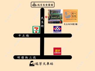 瑞芳旅人自助背包客棧Ruifang Travelers Backpackers Inn- 不接受現金及刷卡 公共衛浴 需自備牙刷及毛巾 - Ruifang - 6