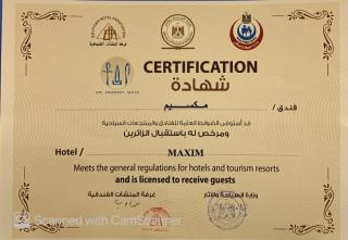 Maxim Hotel - Cairo - 6
