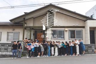 Hostel Jumpu Manpan - Otaru - 5