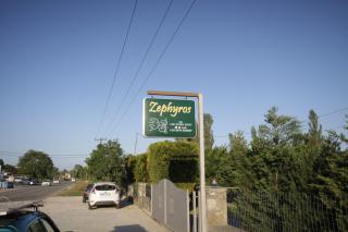 Zephyros Family Apartments 2 - Ormos Panagias - 9