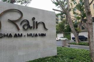 Rain Cha-Am by North - Ban Bo Talung - 0