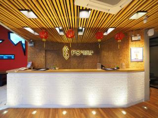 Ps Sriphu Hotel - Hat Yai - 7