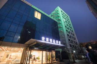 Beijing Saga Hotel - Beijing - 9