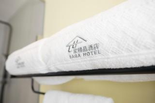 Beijing Saga Hotel - Beijing - 8