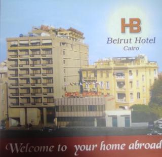 Beirut Hotel Cairo - Il Cairo - 1
