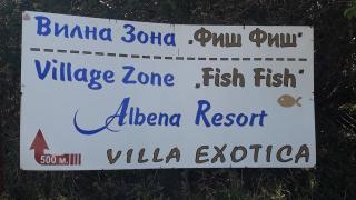Villa Exotica - Balchik - 9