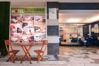 Persimmon Hotel - Hsinchu - 4