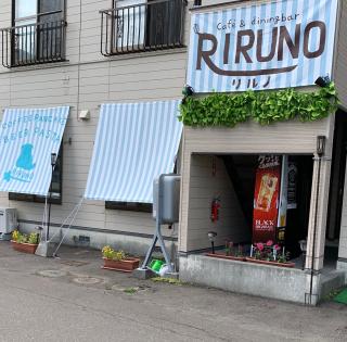 Sejour Toyohirakoen - 2