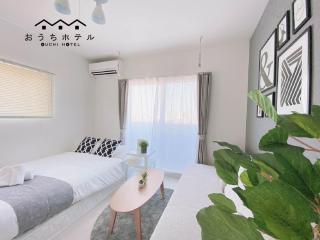 OUCHI HOTEL Hatsukaichi-Ekimae - 2