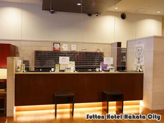 Sutton Hotel Hakata City - Fukuoka - 7