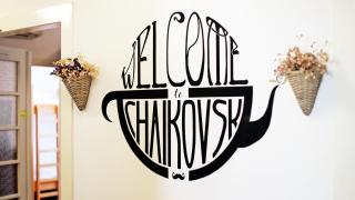 Tchaikovsky Hostel Split (T-Hostel) - 9