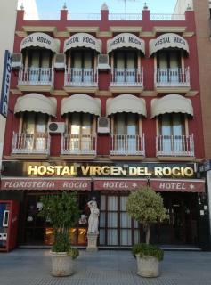 Hostal Virgen Del Rocio - Los Palacios y Villafranca - 5